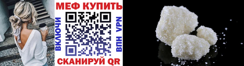 Купить наркоту Стрежевой МЕТАДОН  СК  Амфетамин  Канабис  КОКАИН  Меф  ГАШ 