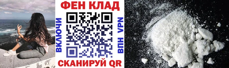 Амфетамин 98%  Стрежевой 