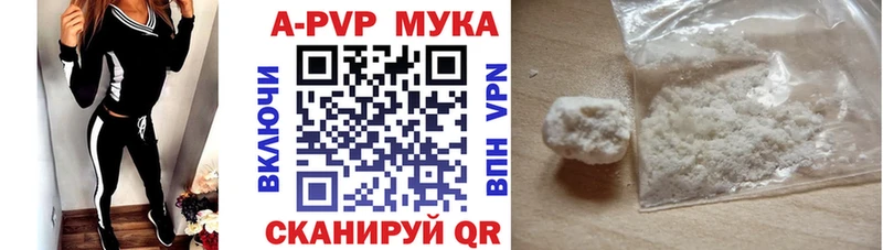 продажа наркотиков ОМГ ОМГ вход APVP крисы CK Стрежевой