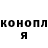 ГЕРОИН Heroin Strawberry Stick