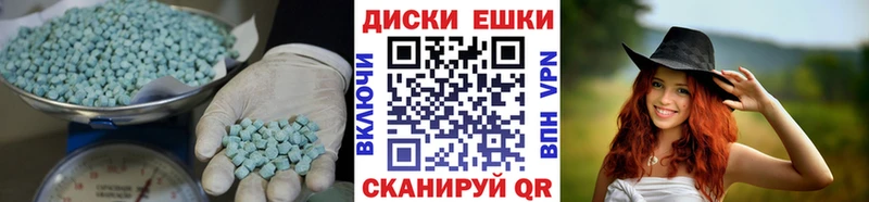 MEGA ТОР Стрежевой ЭКСТАЗИ Дубай