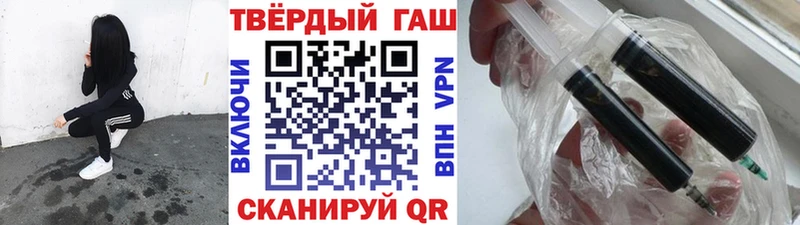 ГАШИШ гашик Стрежевой