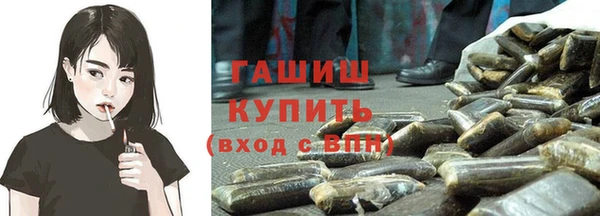 мефедрон мука Нефтекумск