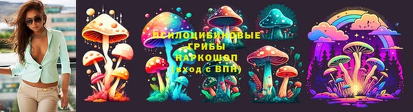 ALPHA-PVP Россошь