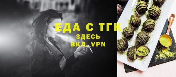 мефедрон мука Нефтекумск