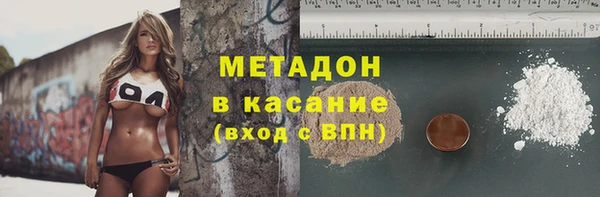 твердый Нефтегорск