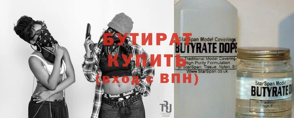 твердый Нефтегорск