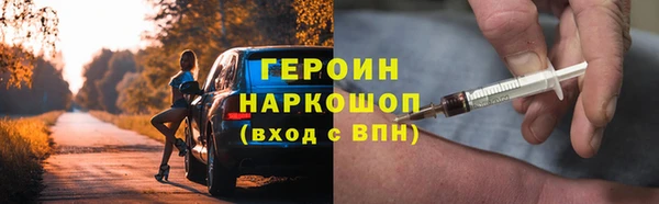 твердый Нефтегорск