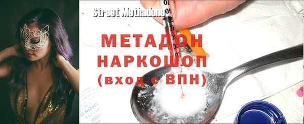 метадон Нея