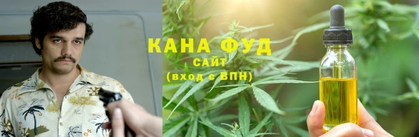 мефедрон мука Нефтекумск