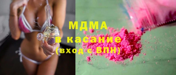 мефедрон мука Нефтекумск