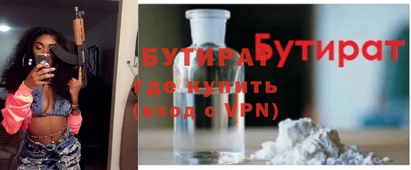 мефедрон мука Нефтекумск