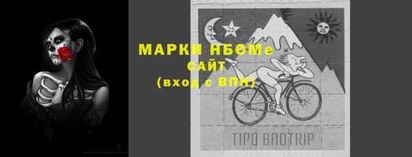 твердый Нефтегорск