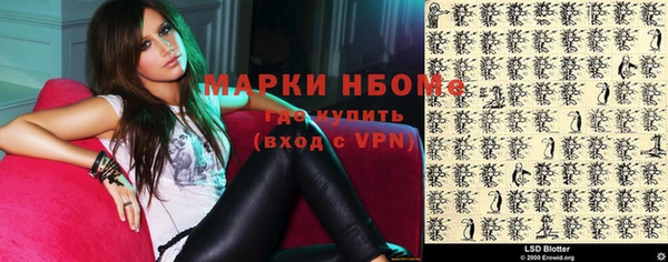 мефедрон мука Нефтекумск