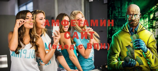 мефедрон мука Нефтекумск