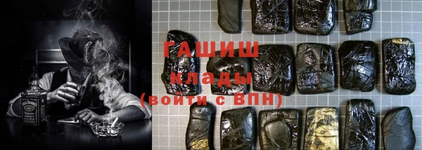мефедрон мука Нефтекумск
