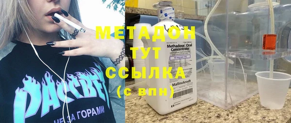 мефедрон мука Нефтекумск