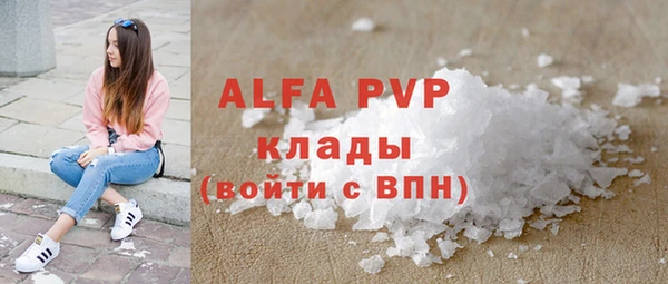 MDMA Бронницы