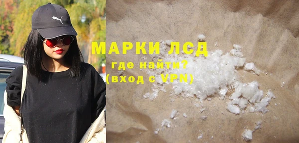 мефедрон мука Нефтекумск