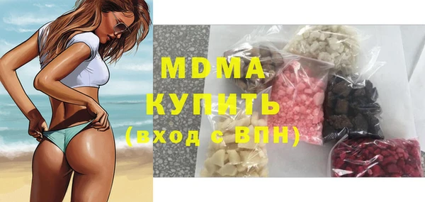 мефедрон мука Нефтекумск