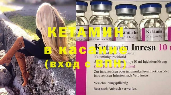 мефедрон мука Нефтекумск