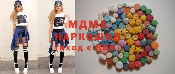 твердый Нефтегорск