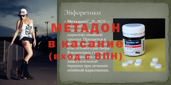 метадон Нея
