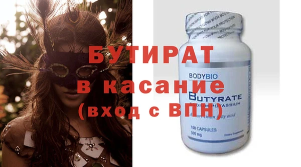 твердый Нефтегорск