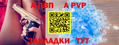 мяу мяу кристалл Краснознаменск