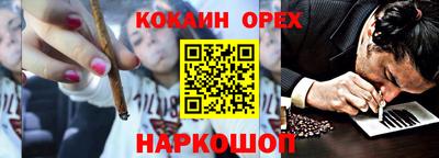 герыч Краснокаменск