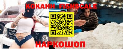 мяу мяу кристалл Краснознаменск