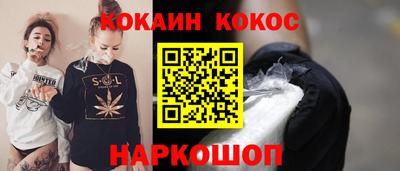 ALPHA-PVP Краснодар
