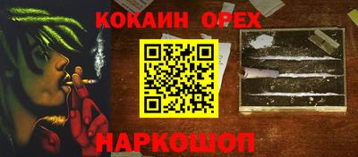 герыч Краснокаменск