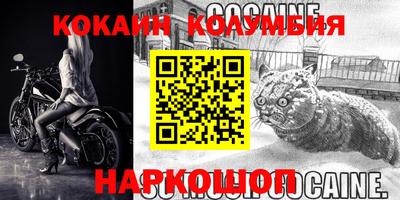 ALPHA-PVP Краснодар