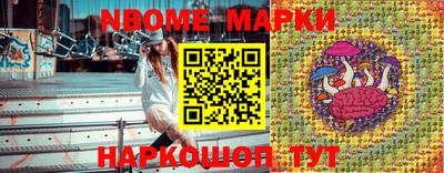 мяу мяу кристалл Краснознаменск