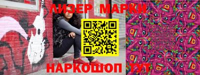 мяу мяу кристалл Краснознаменск