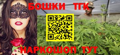 мяу мяу кристалл Краснознаменск