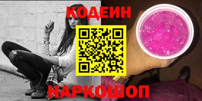 ALPHA-PVP Краснодар