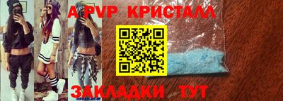 герыч Краснокаменск
