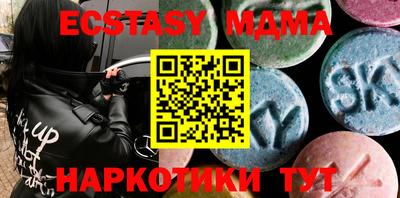 ALPHA-PVP Краснодар