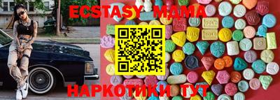 мяу мяу кристалл Краснознаменск