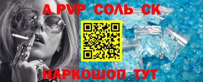 герыч Краснокаменск