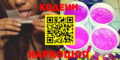 герыч Краснокаменск