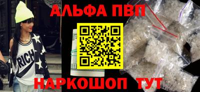 мяу мяу кристалл Краснознаменск