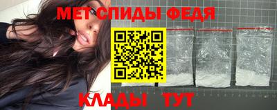 ALPHA-PVP Краснодар