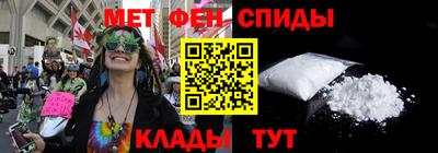мяу мяу кристалл Краснознаменск