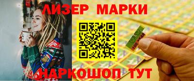 герыч Краснокаменск