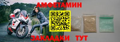 мяу мяу кристалл Краснознаменск