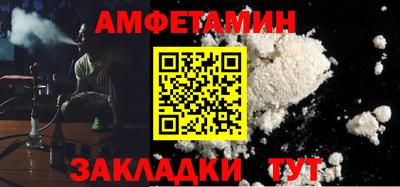 ALPHA-PVP Краснодар