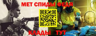 мяу мяу кристалл Краснознаменск